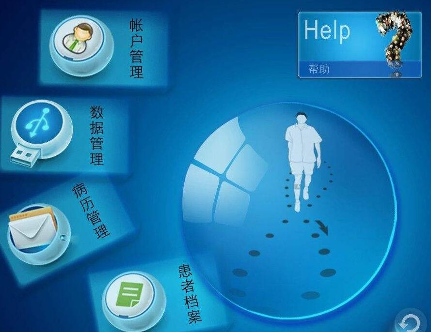 人工智能管理系统智能生成系统智能Hxcel系统技术介绍